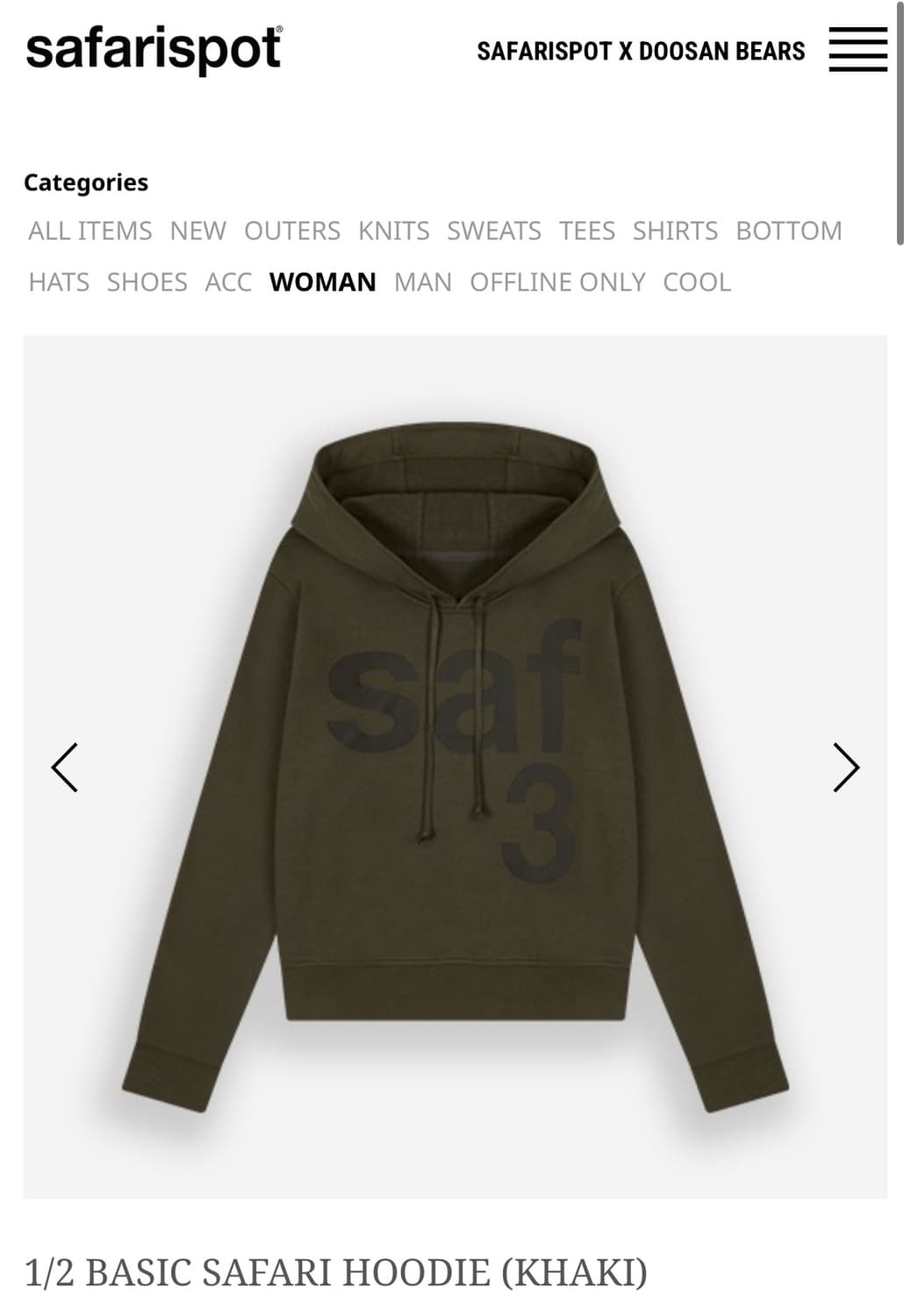 1/2 basic safari hoodie (khaki) 상품이미지2