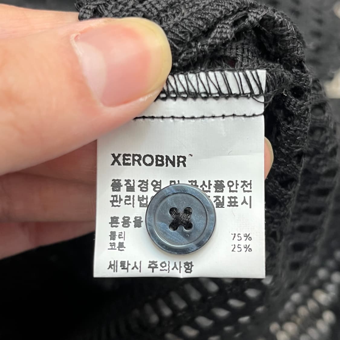 (새)xerobnr 크로셰 셔츠 (L) 상품이미지6