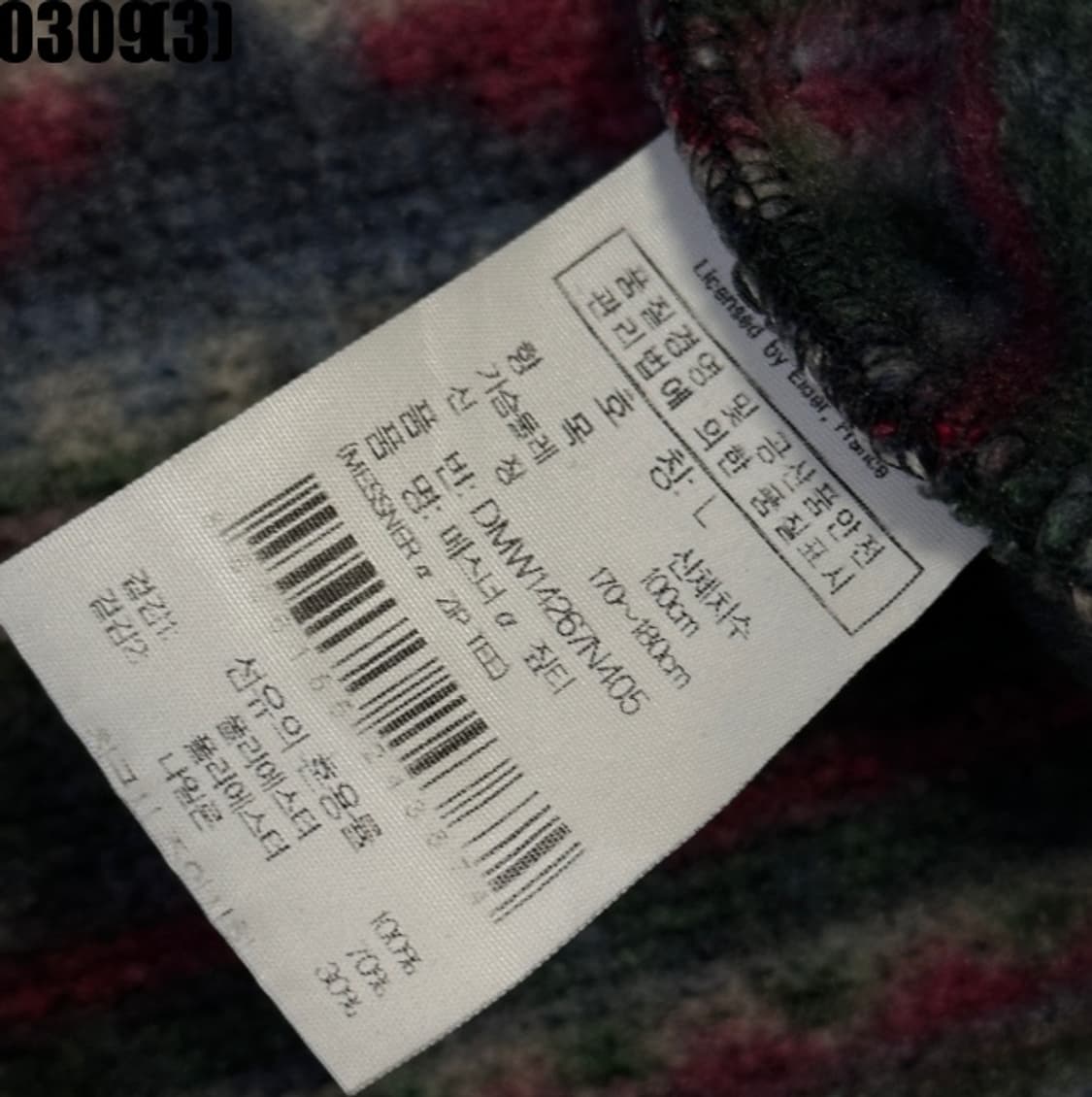 아이더 노르딕패턴 반집업 니트 상품이미지5