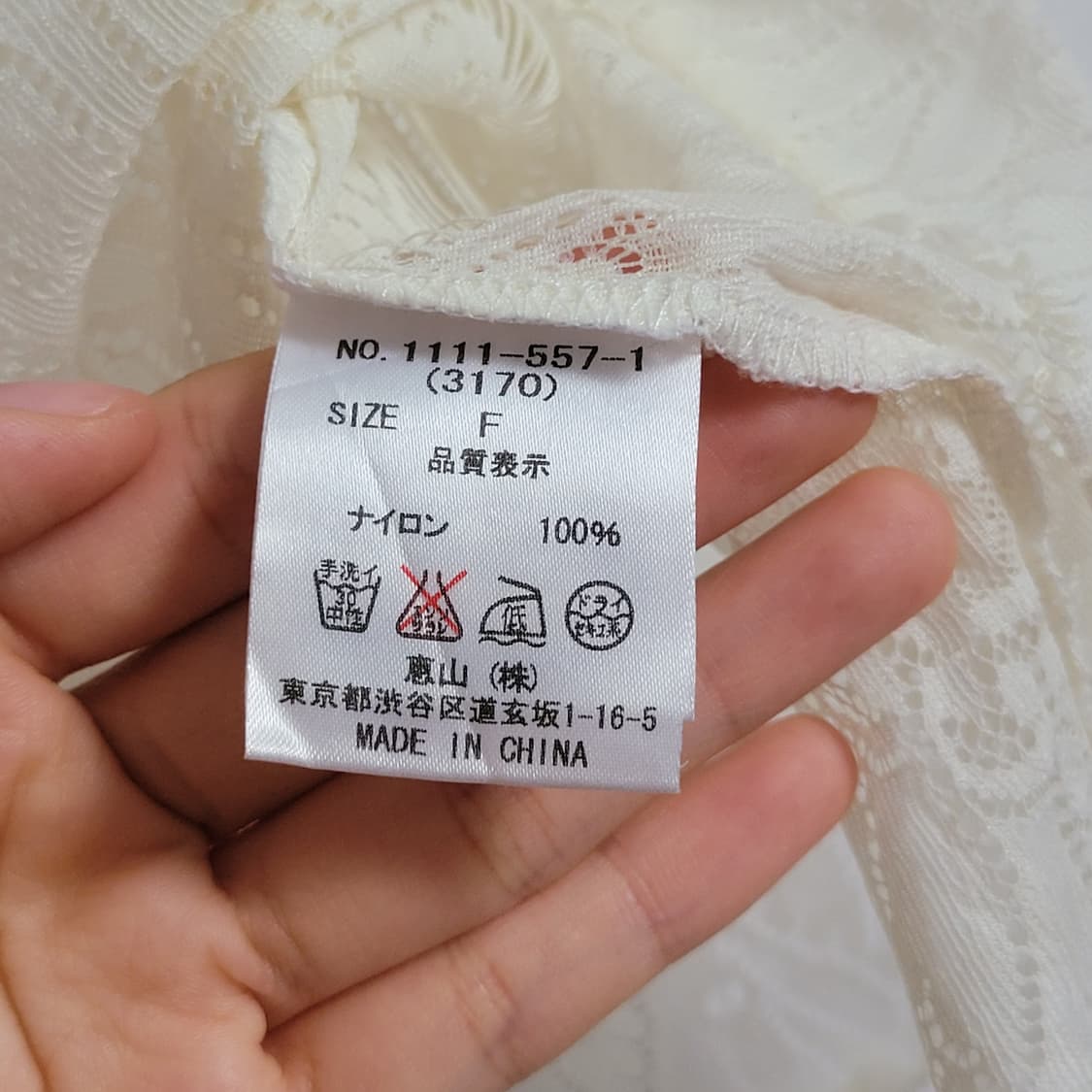 아이보리 레이어드 레이스 탑 상품이미지4