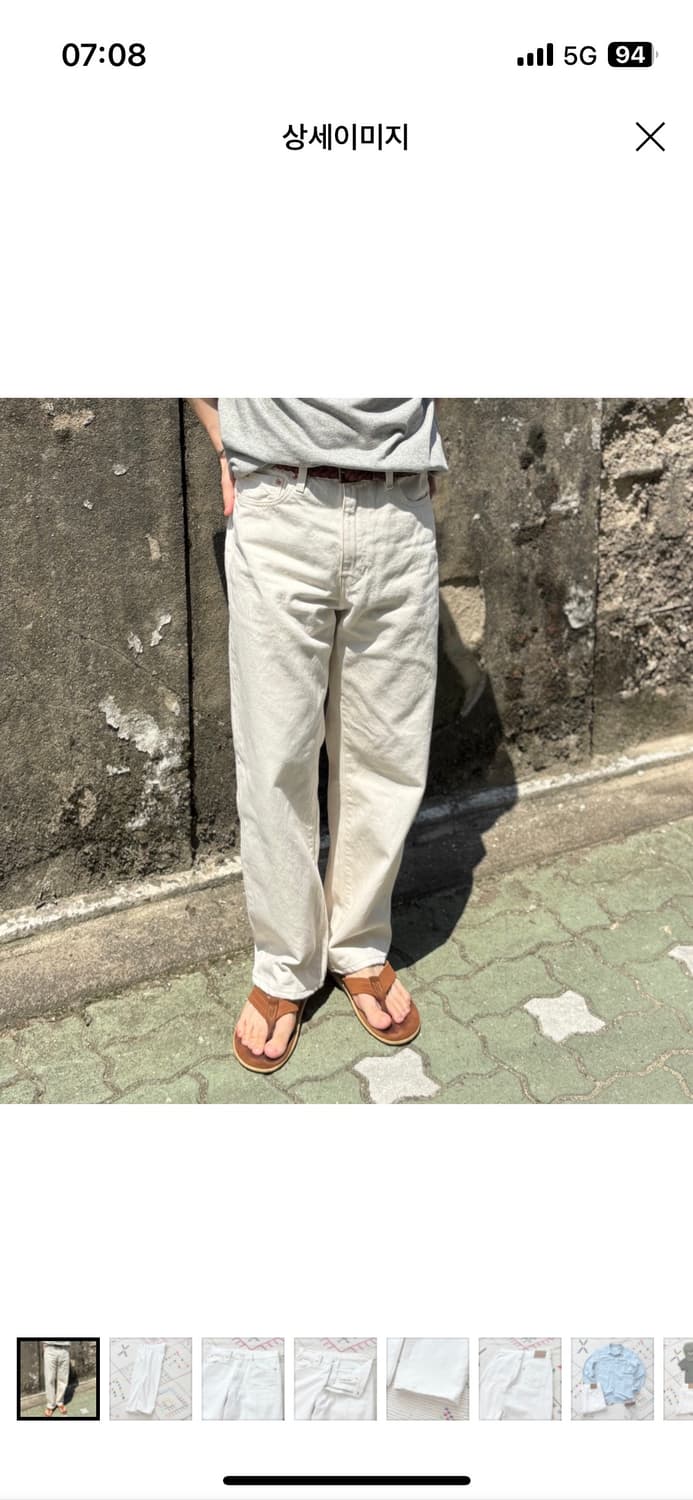 [32사이즈] 리바이스 스트레이트 핏 에크루 데님 팬츠 팝니다 상품이미지1