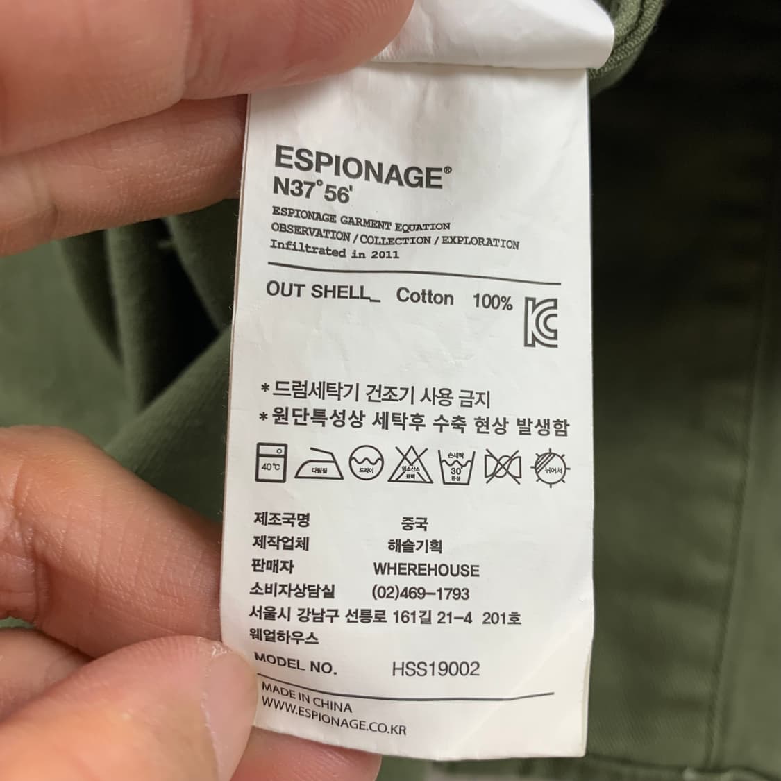 에스피오나지 포켓 워크셔츠 올리브  상품이미지7