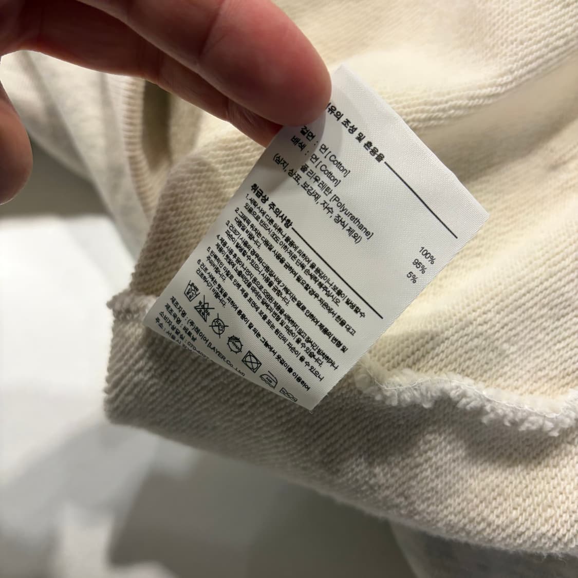 마리떼 프랑소와저버 후드집업 오트밀 아이보리 C793 상품이미지9