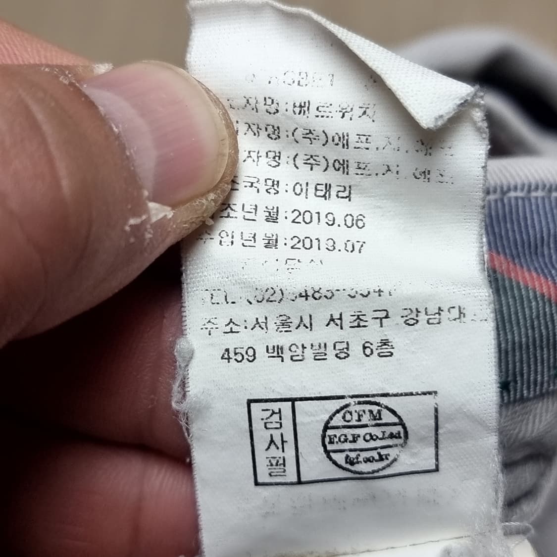 베르위치 코튼 팬츠 그레이 롤업 면바지(33) 상품이미지5