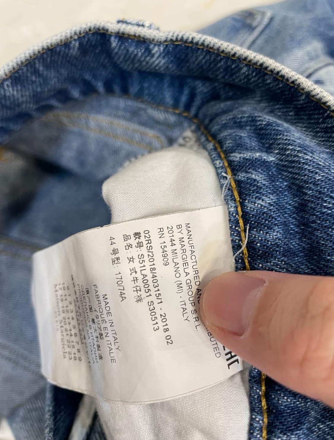 마르지엘라 컷아웃 데님 44 상품이미지4