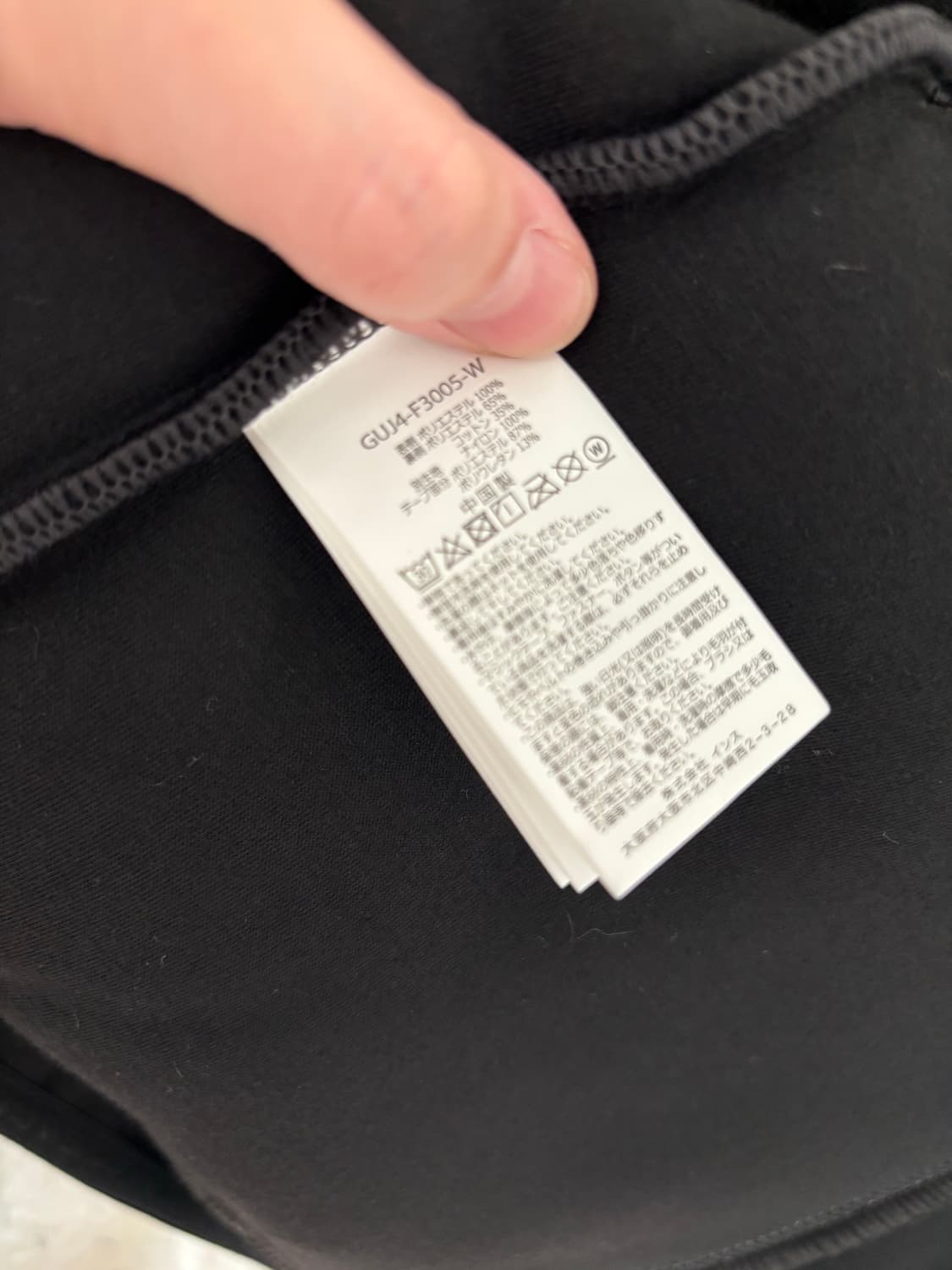 그라미치 앤드원더 후리스 블랙 L 상품이미지4