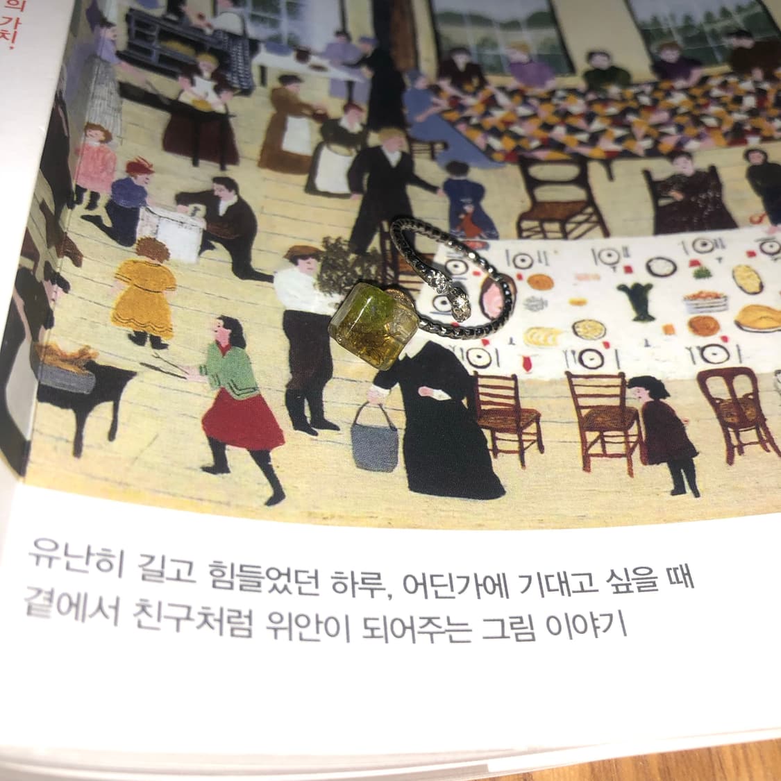 부스럭거리는 웃음 17 🪣  상품이미지1