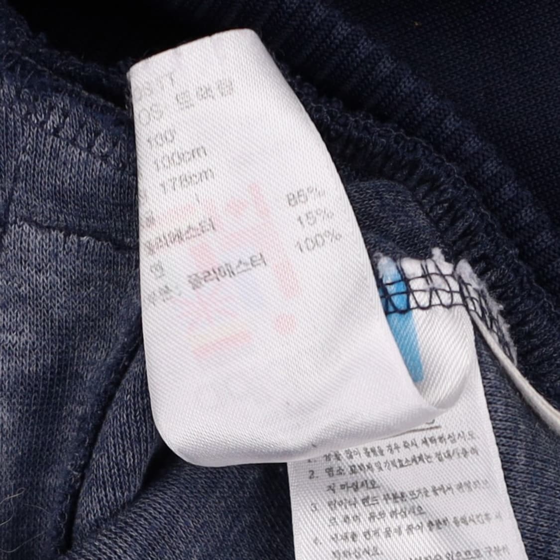[100] 아디다스 오리지날 스포츠 대장 트랙탑 집업 져지 N6815 상품이미지7