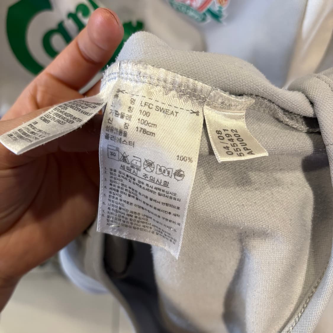 아디다스 리버플 08-09 시즌 트레이닝 스웨트탑 상품이미지7