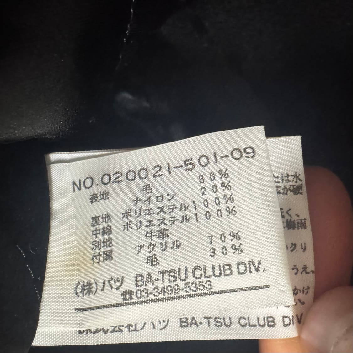 스컬 데빌 바시티 레더 자켓 상품이미지8