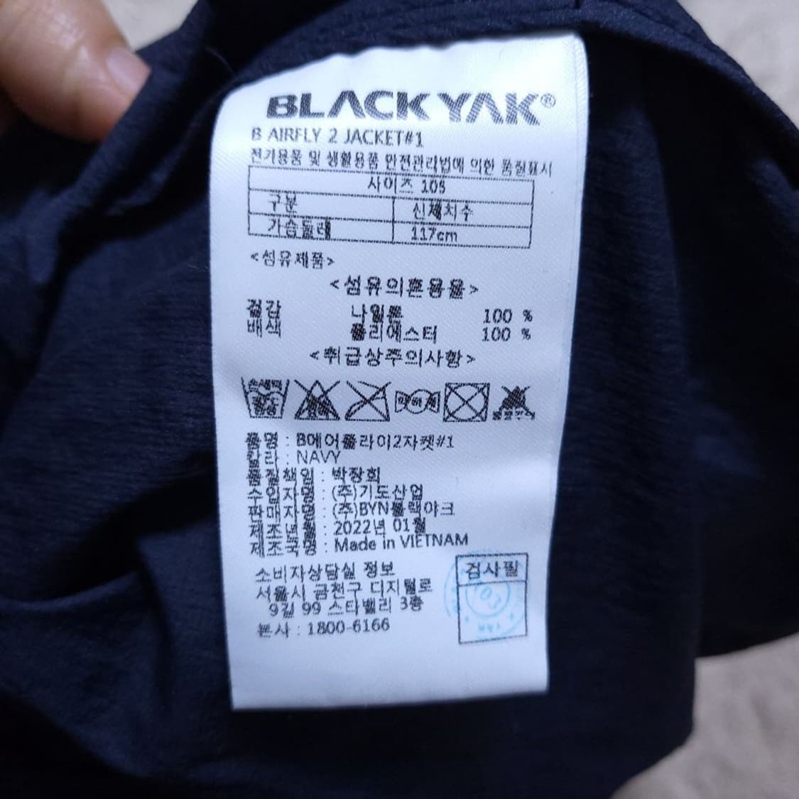 블랙야크 남 자켓 105호 0529 2 상품이미지4