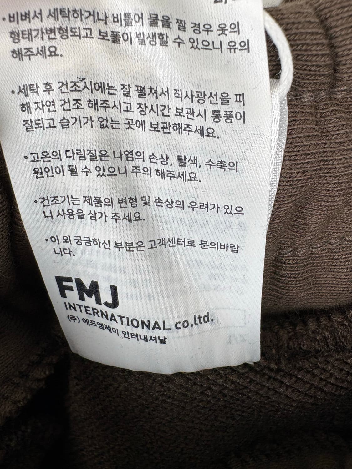 제멋 플레시 썸머 원턱 하프팬츠 (새상품) 상품이미지6