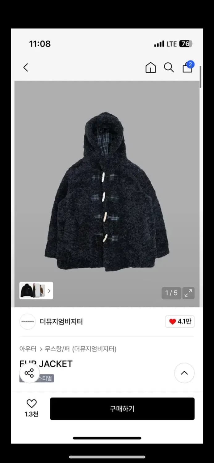더뮤지엄비지터 fur jacket 체크 퍼 자켓 떡볶이 코트 아우터 상품이미지1