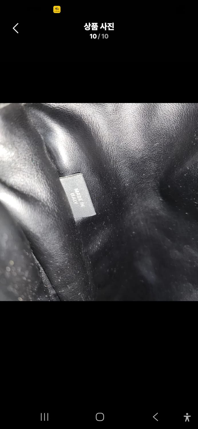 발리 리얼 와니 숄더백 상품이미지9