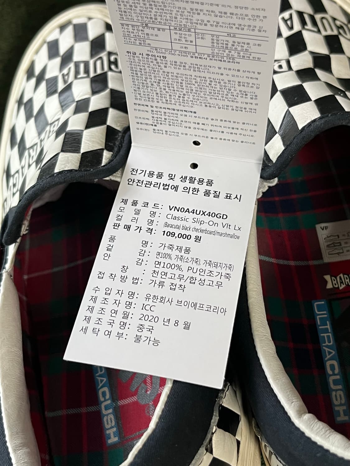 반스볼트 X 바라쿠타 슬립온 상품이미지9