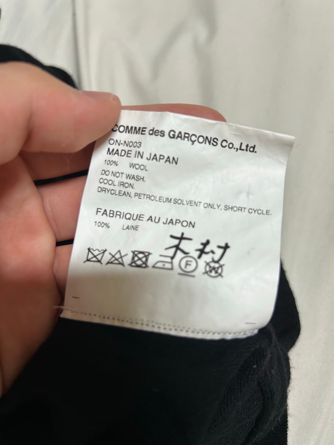 꼼데가르송 comme des garcons 가디건 상품이미지4