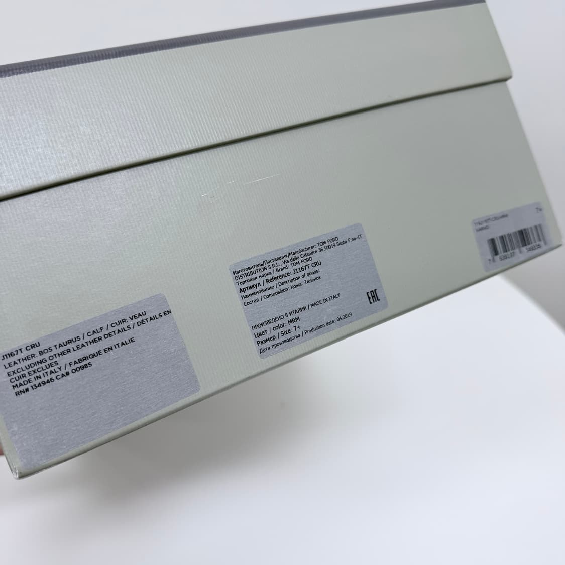 [미사용/255] 톰포드 캠브리지 스웨이드 하이탑 스니커즈 라이트 그레이 상품이미지10