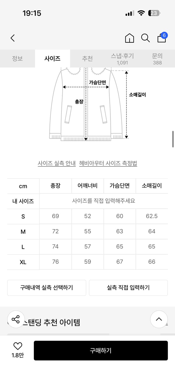 아웃스탠딩 마운틴 파카 블랙 M 상품이미지3