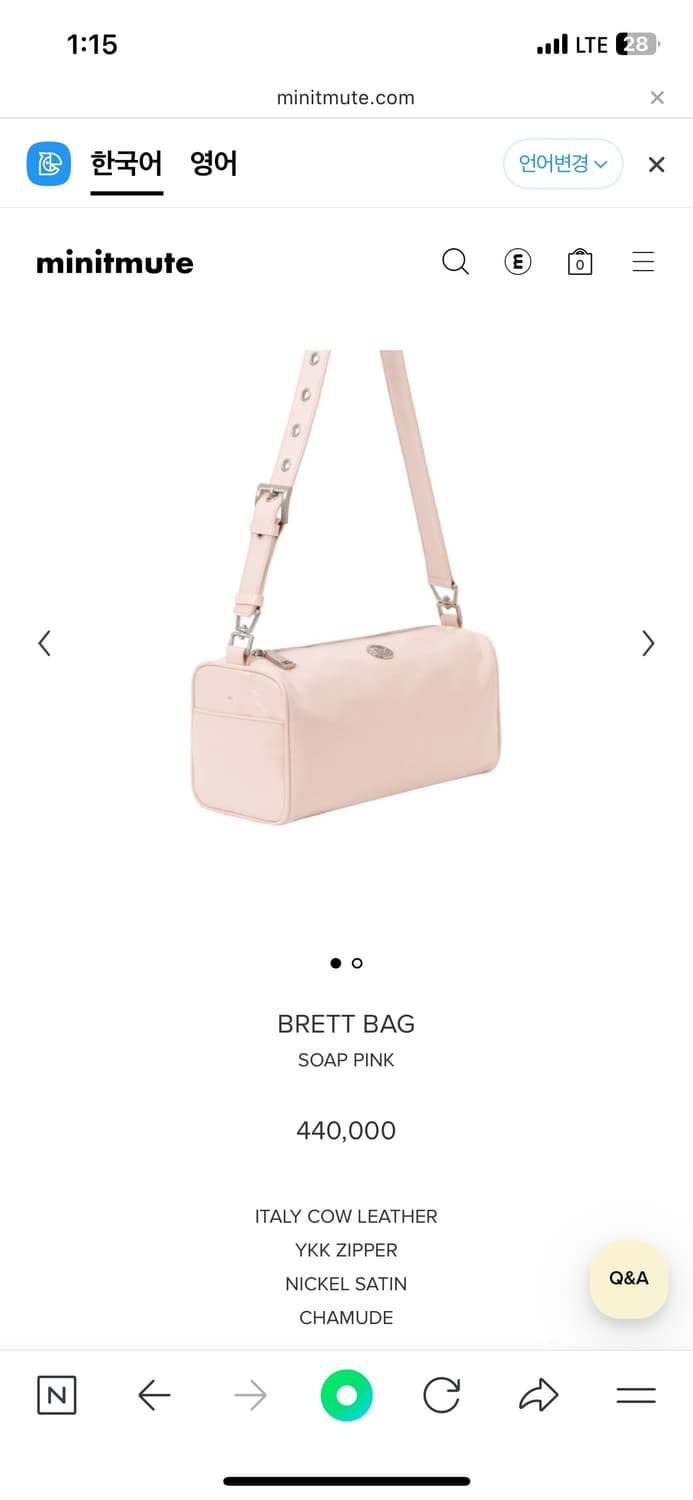 미닛뮤트 브렛백 소프트핑크 상품이미지1