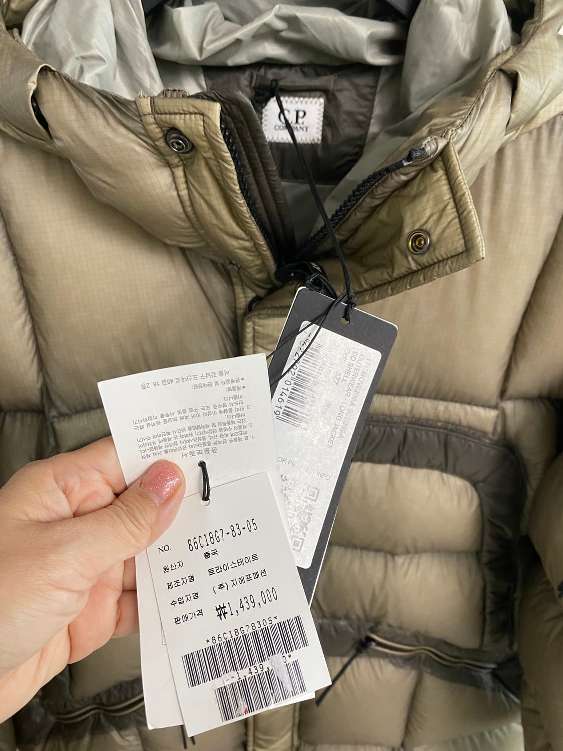 cp컴퍼니 24fw 디디쉘 dd쉘빈티지카키 상품이미지4