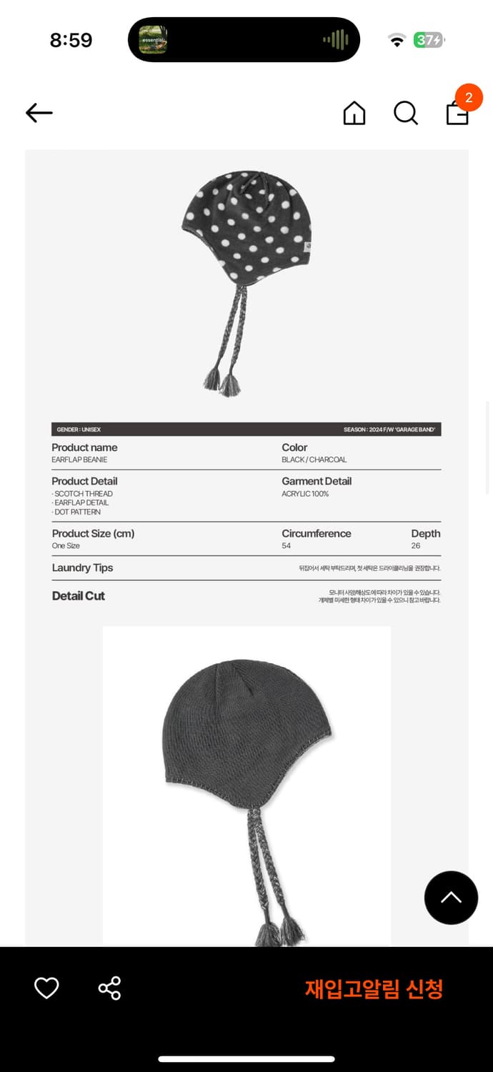 에이이에이이 비니 aeae EARFLAP BEANIE [CHARCOAL] 상품이미지2