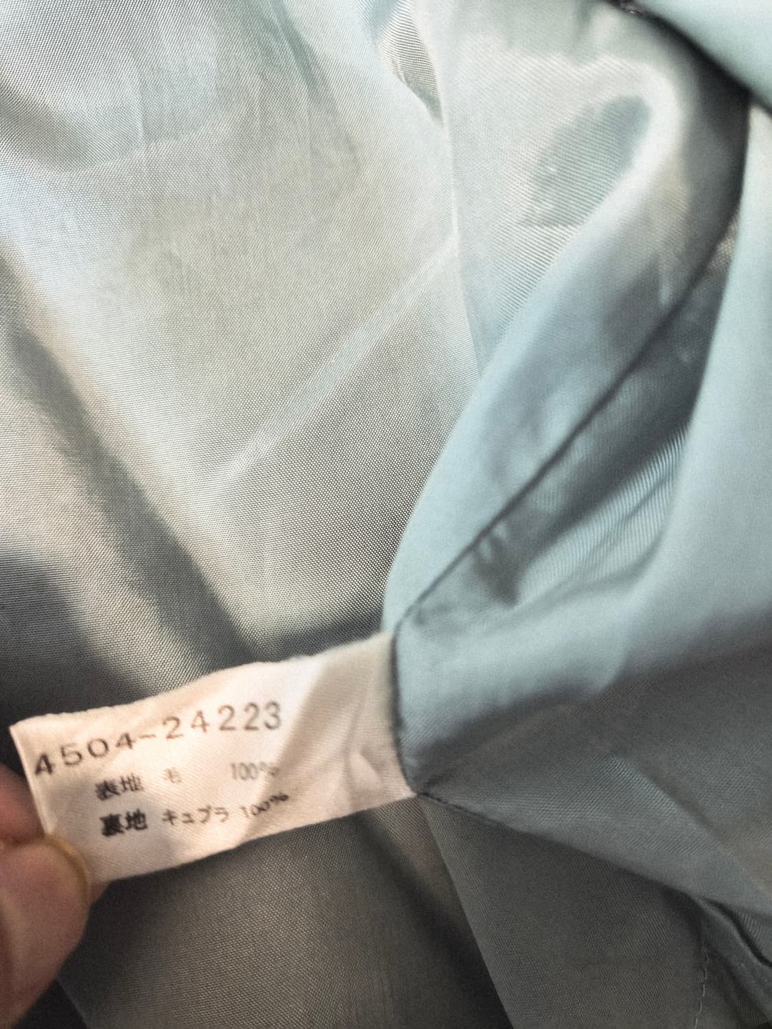 Ink In 빈티지 체크 프릴 자켓 & 데님 세트 (감성룩 추천) 상품이미지6