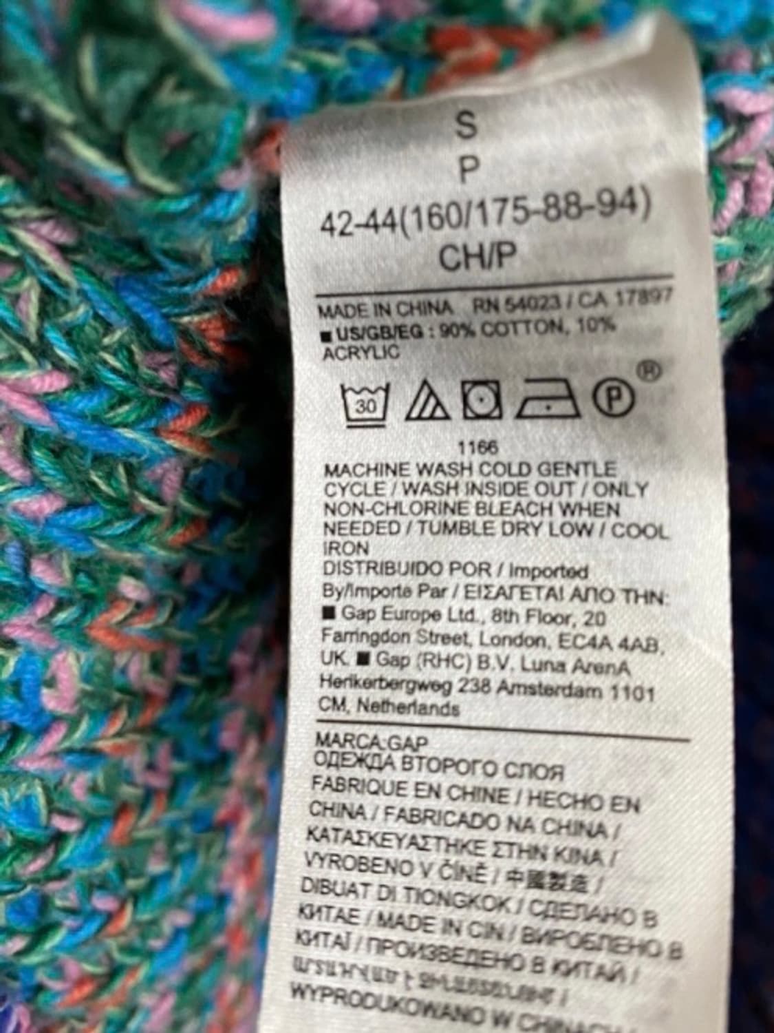 갭 모리걸 보카시 니트 상품이미지7