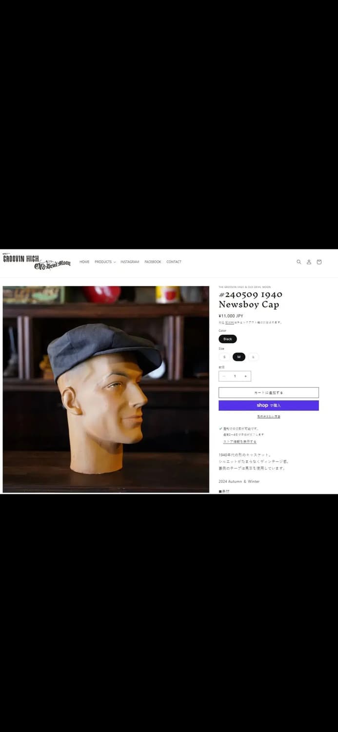 그루빈하이 1940 뉴스보이 캡 상품이미지1