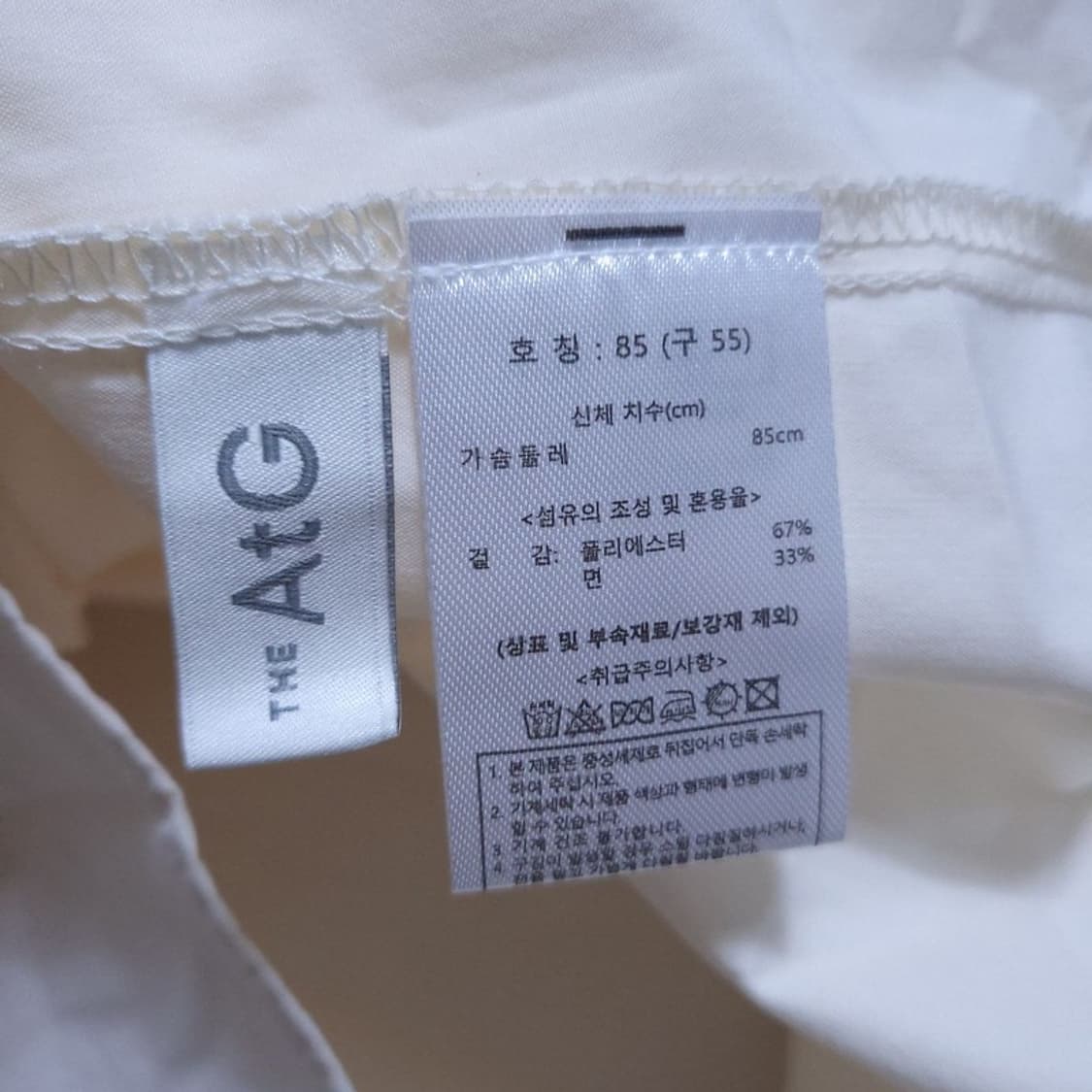 The Atg 여 셔츠 85 0427 상품이미지6