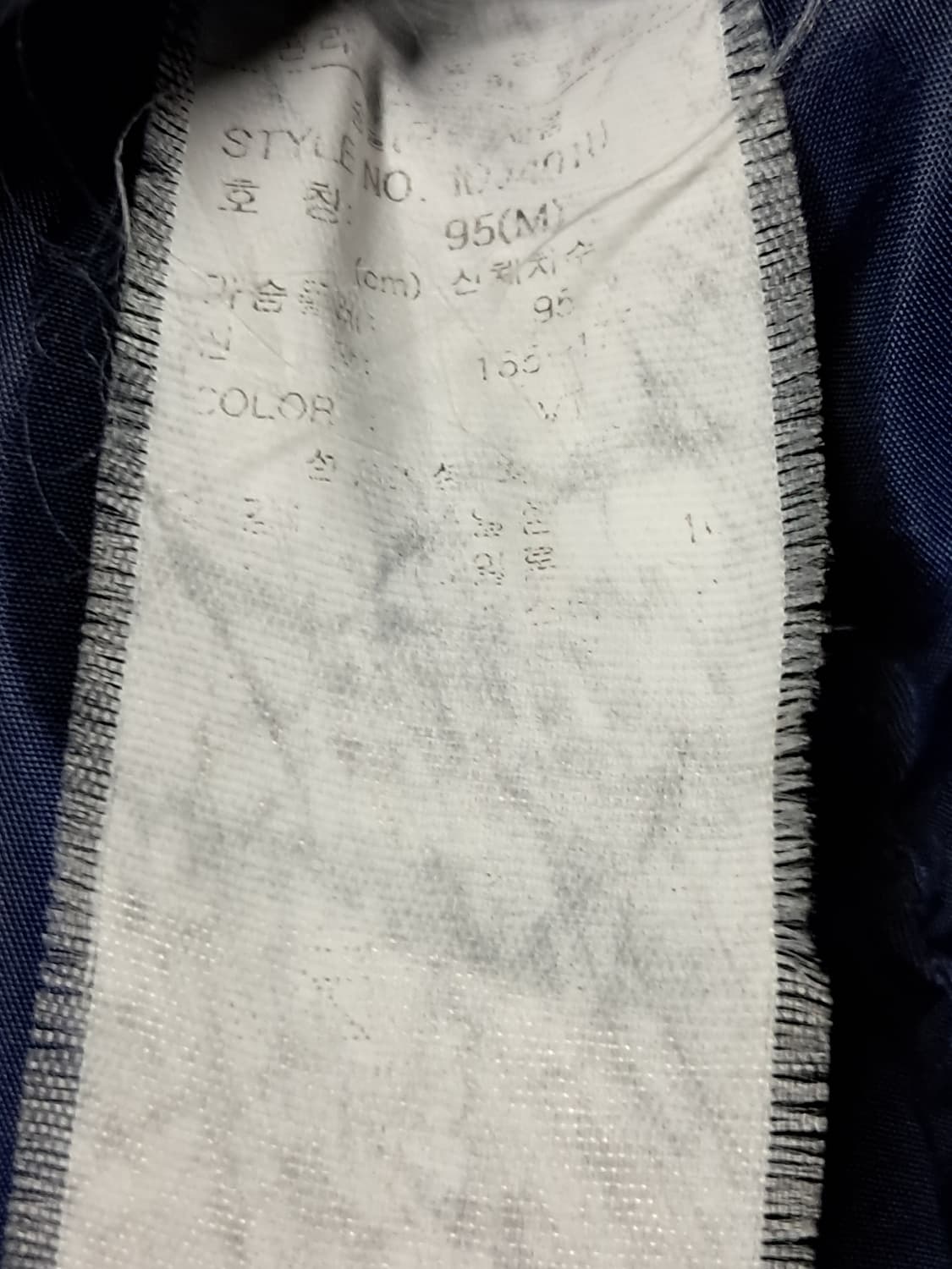 컨버스 패딩 남성M 수선 상품이미지9