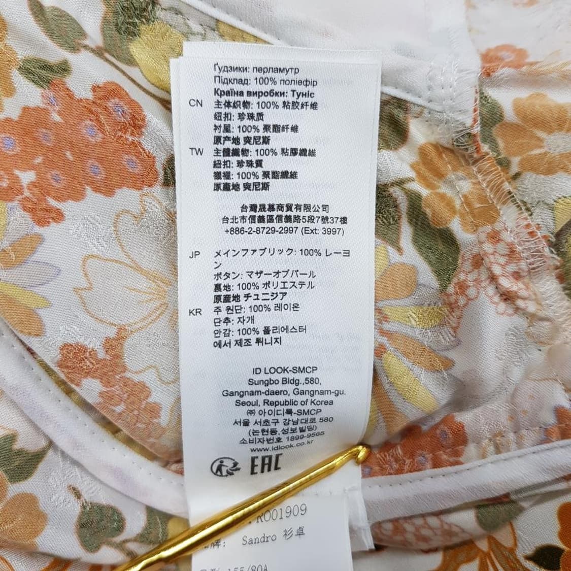 산드로 플로럴 프린트 원피스 34사이즈 상품이미지9