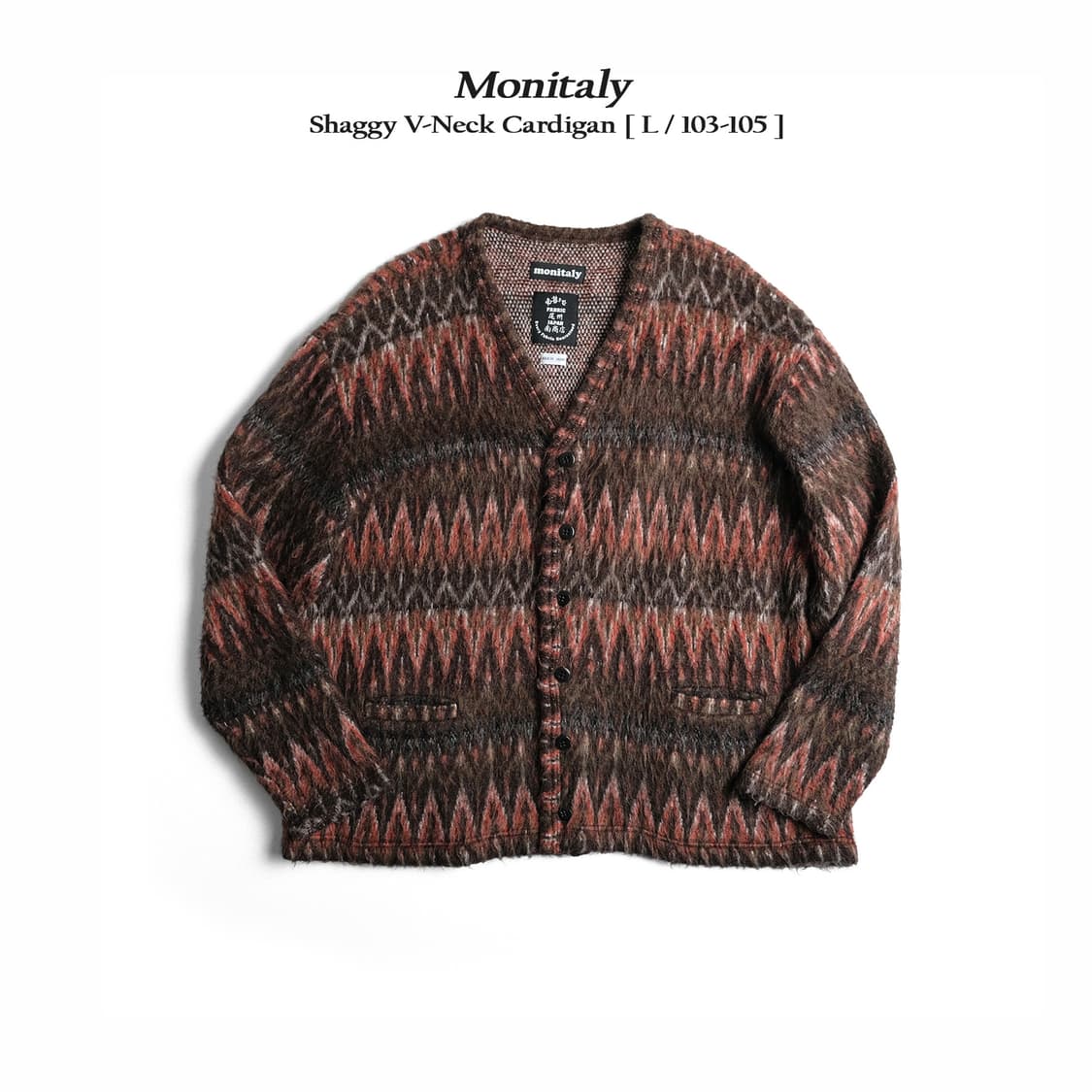 모니탈리 쉐기 V넥 가디건 L(103-105)사이즈 상품이미지1