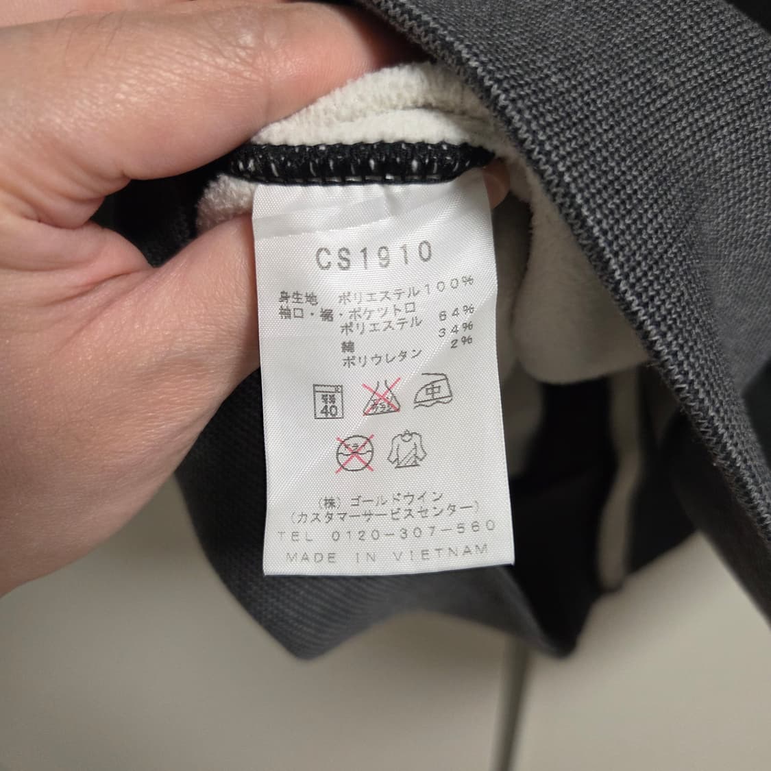 챔피온 일본판 캥거루 포켓 기모 후드집업 L(100) 상품이미지7