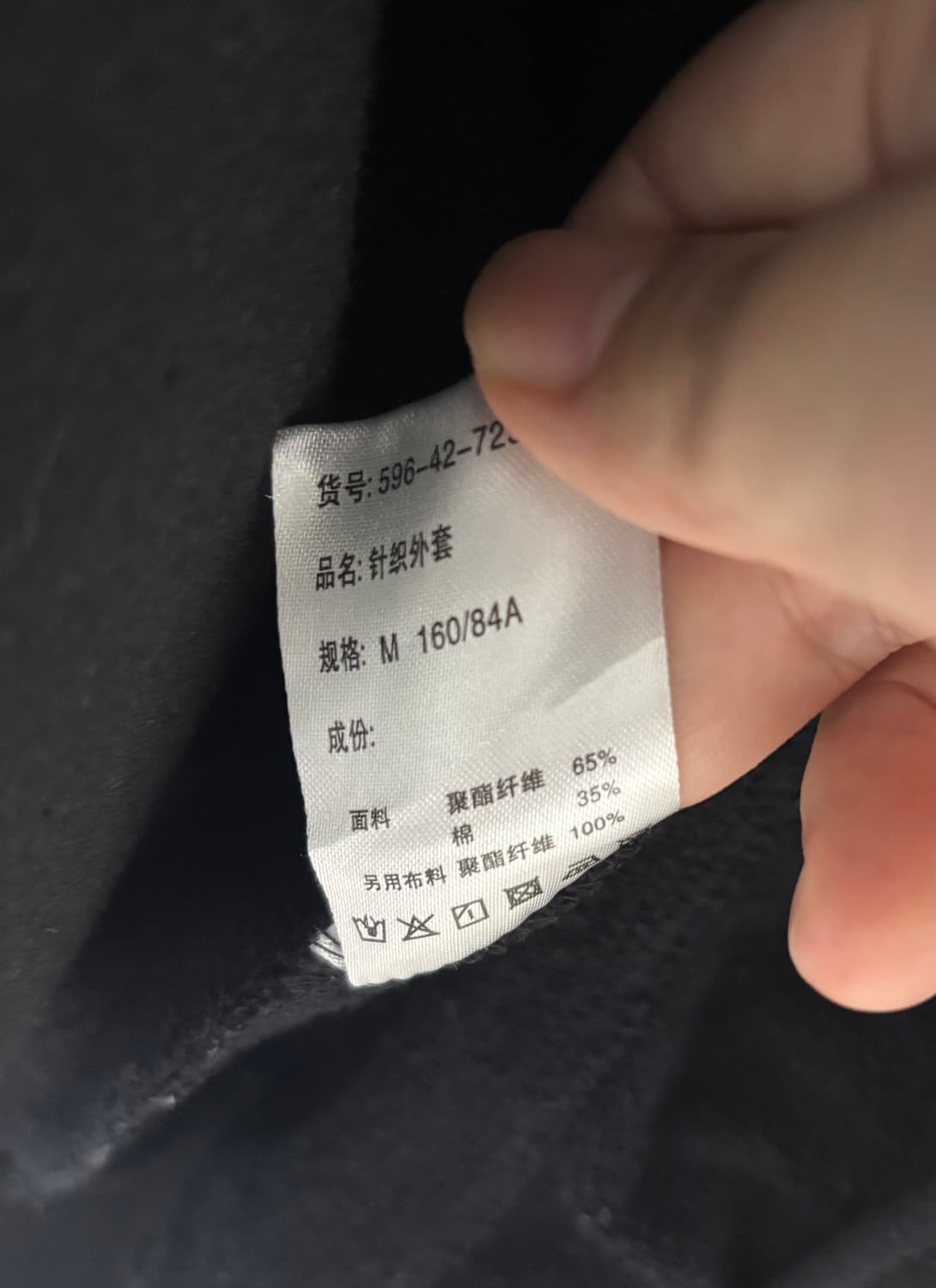 블랙 아우터 상품이미지4