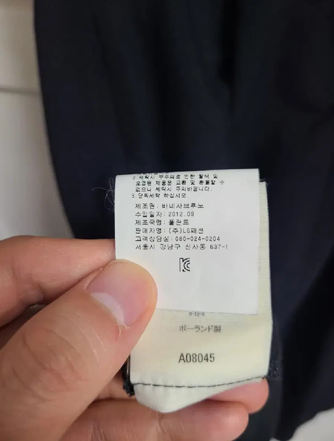 바네사브루노 아떼 블랙 원피스 상품이미지7