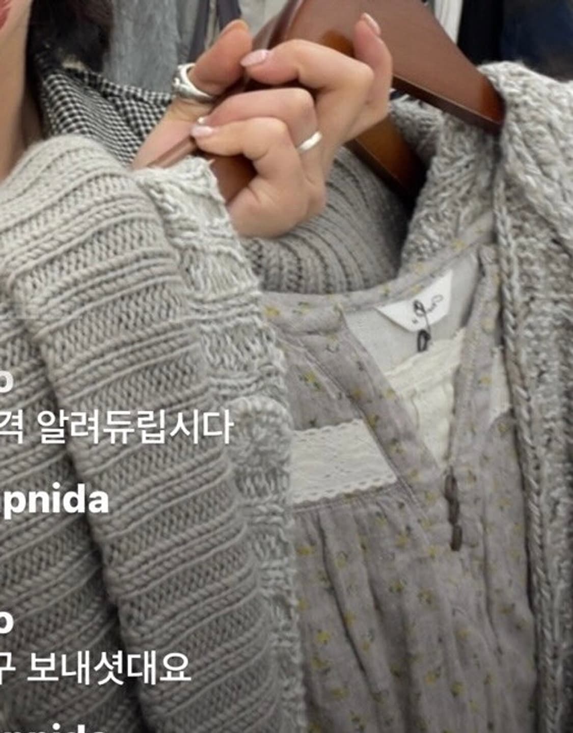 그레이 노르딕 가디건 세트 상품이미지1