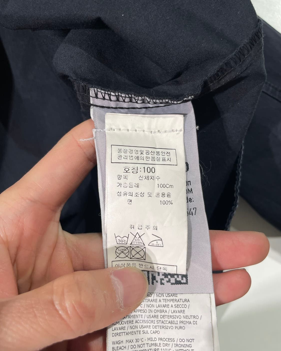 스톤 아일랜드 다크 네이비 와펜 투 웨이 집업 자켓 상품이미지8