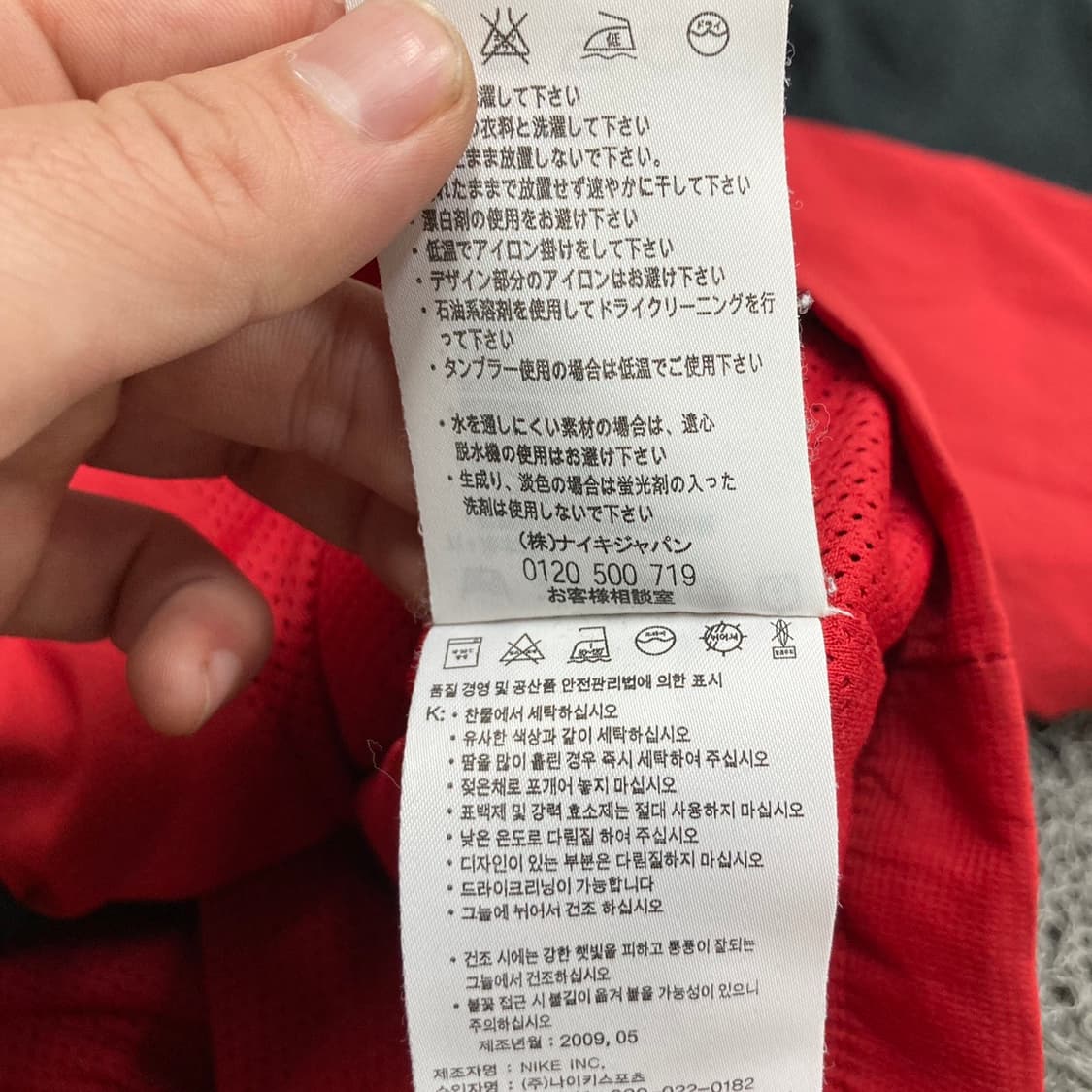 Nike 00,s 나이키 자수 스우시 하프 배색 윈드자 상품이미지6