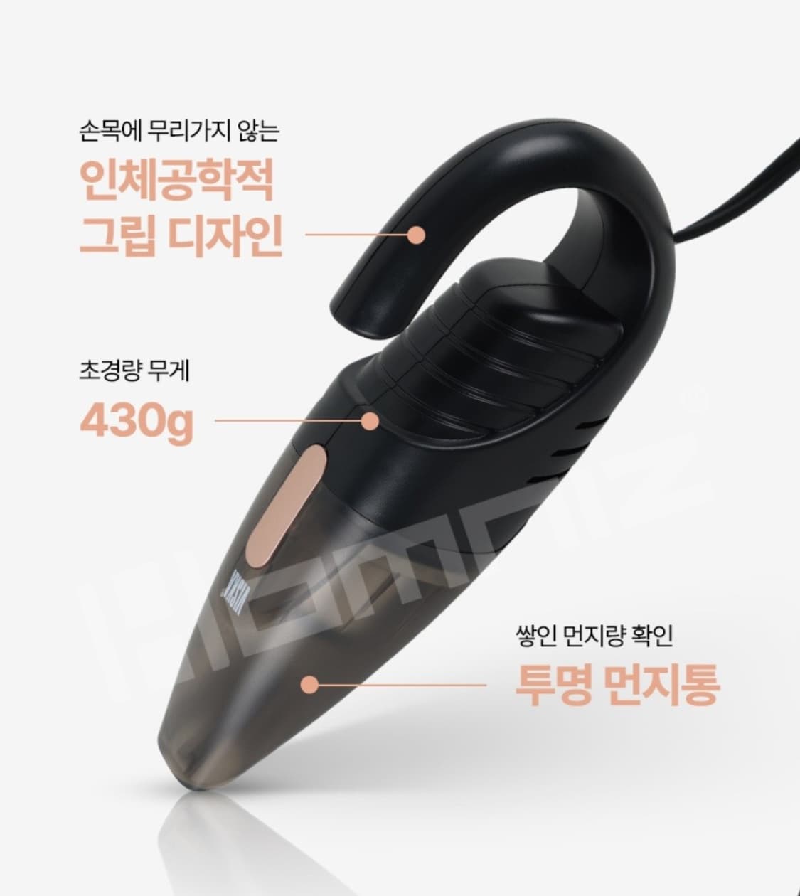 VISKA  비스카 더 데일리 차량용 진공청소기 

VISKA 비스카에서 상품이미지8