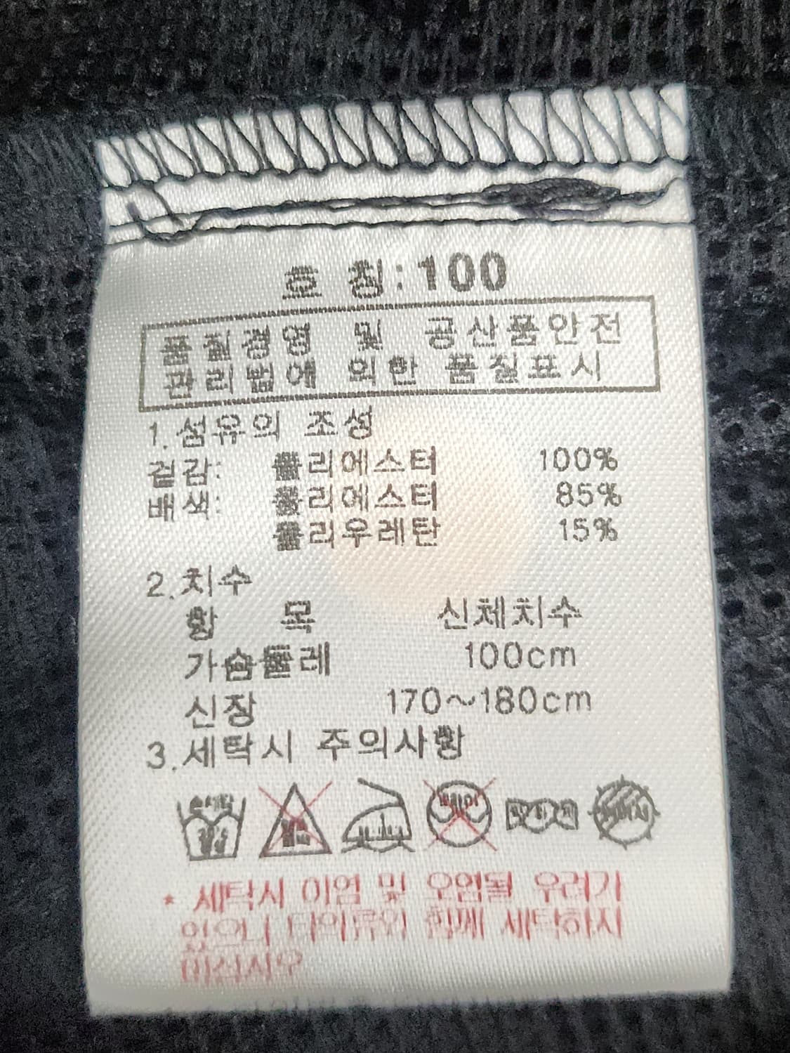 K2 기능성 메쉬 포켓 베스트 100 상품이미지3