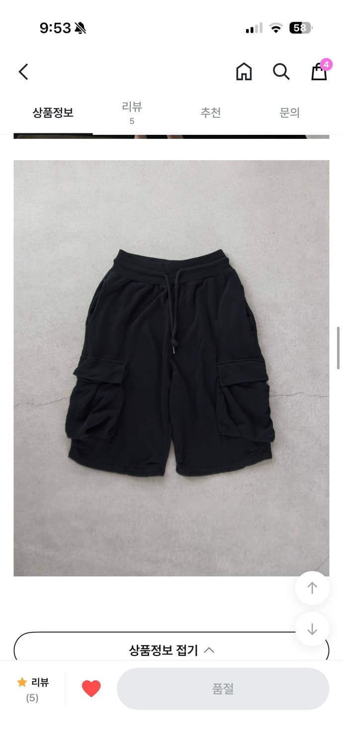 디에이디 버뮤다 트레이닝 팬츠 블랙 상품이미지1