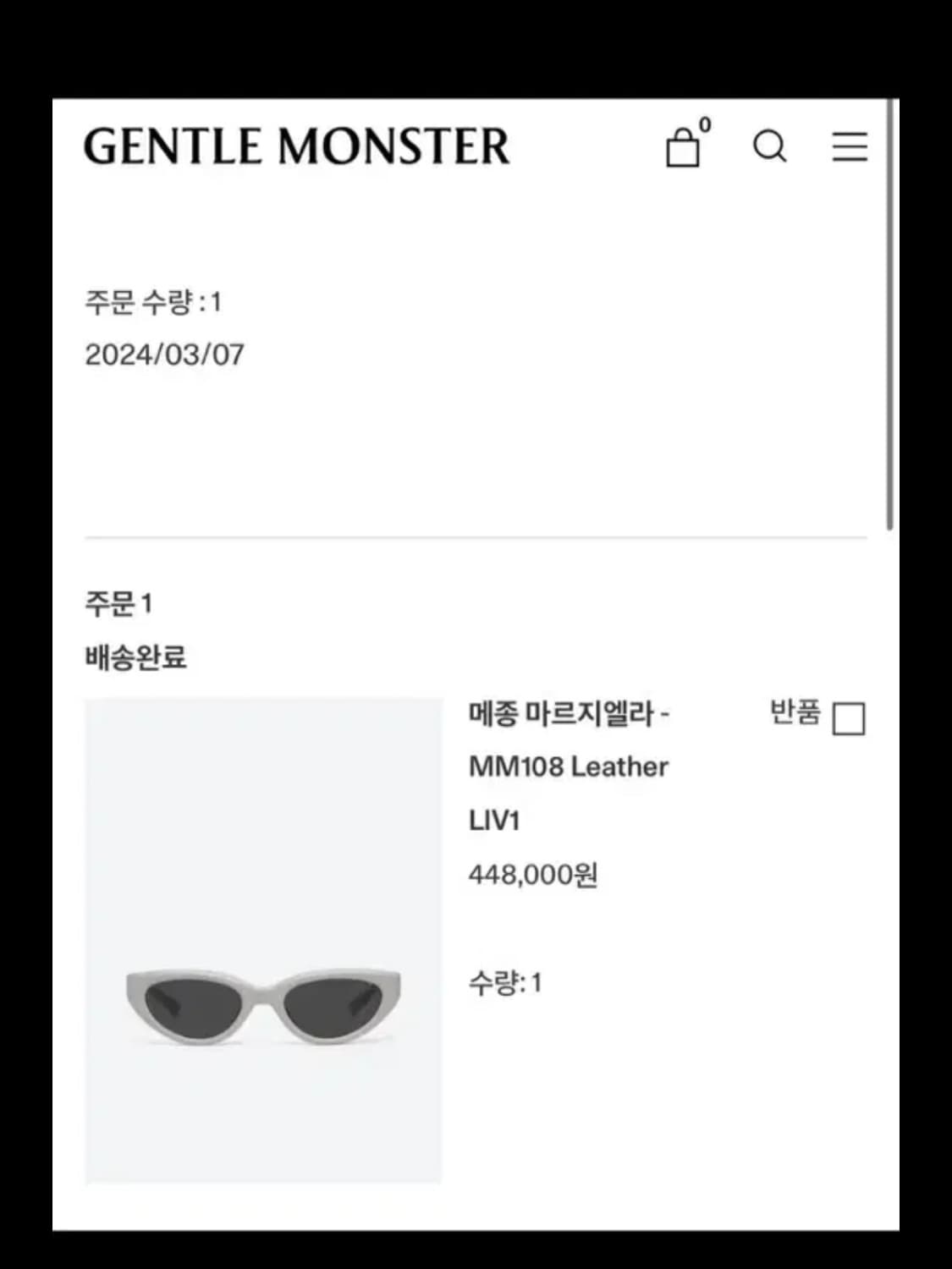 새상품 젠틀몬스터 메종마르지엘라 mm108 레더 아이보리 상품이미지1