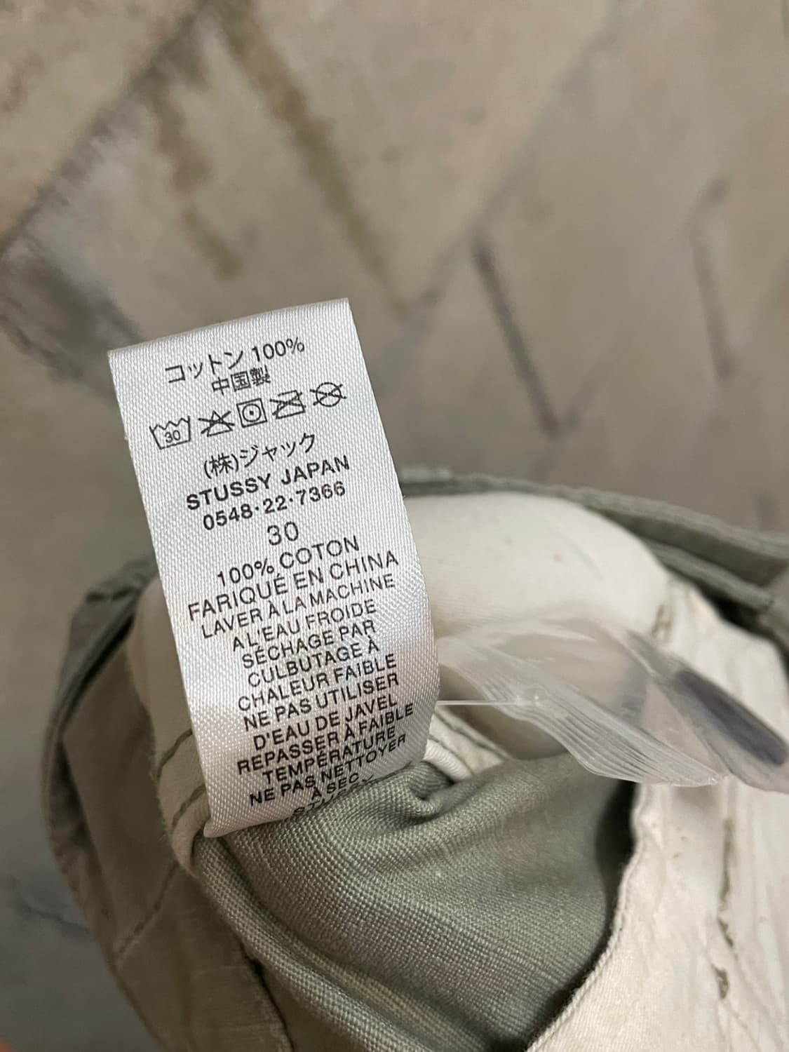 스투시 서플러스 카고 립스탑 팬츠  상품이미지7