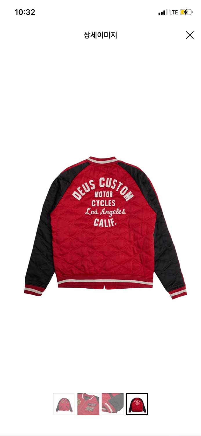 데우스 서포터즈 자켓 상품이미지2