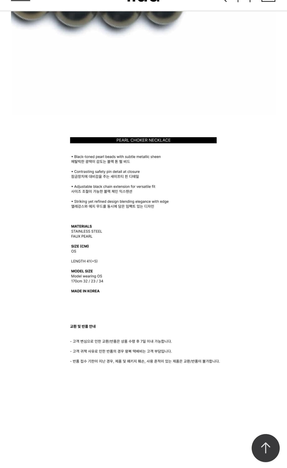 dogma ehks 도그마엑스 PEARL CHOKER NECKLACE 상품이미지6