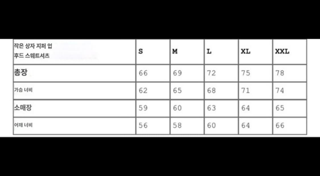 새상품급 최상급 슈프림 스몰 박스 후드 집업 다크 샌드 23FW  L 상품이미지8