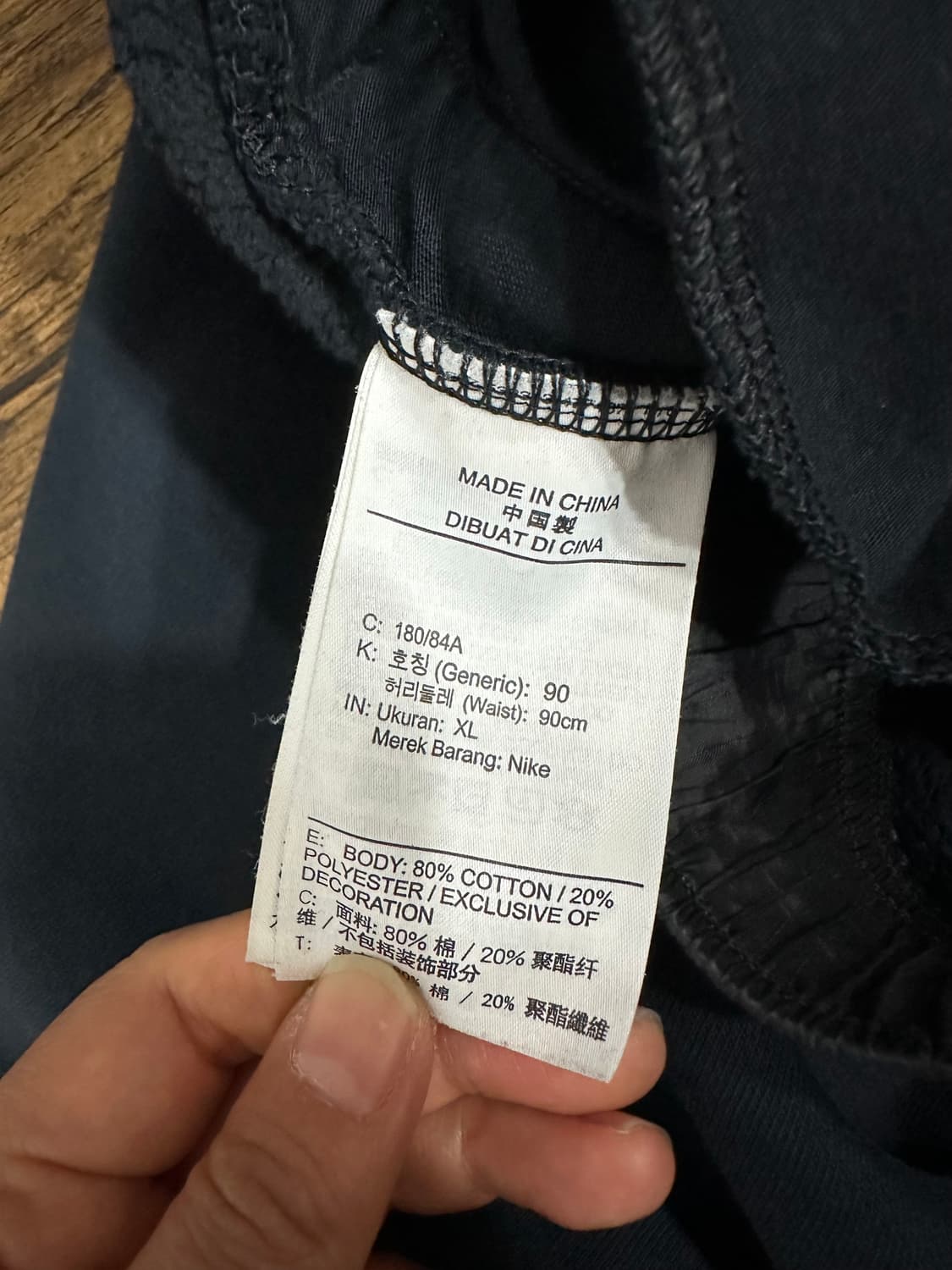 나이키 카이리 조거팬츠 XL 작업복추천 상품이미지8