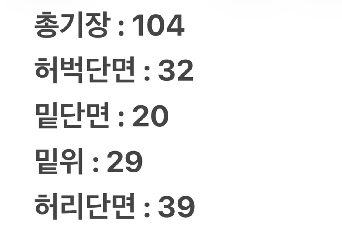 [ 정품 ] 할리데이비슨 빈티지 가죽 패치 로고 데님 연청바지 상품이미지7