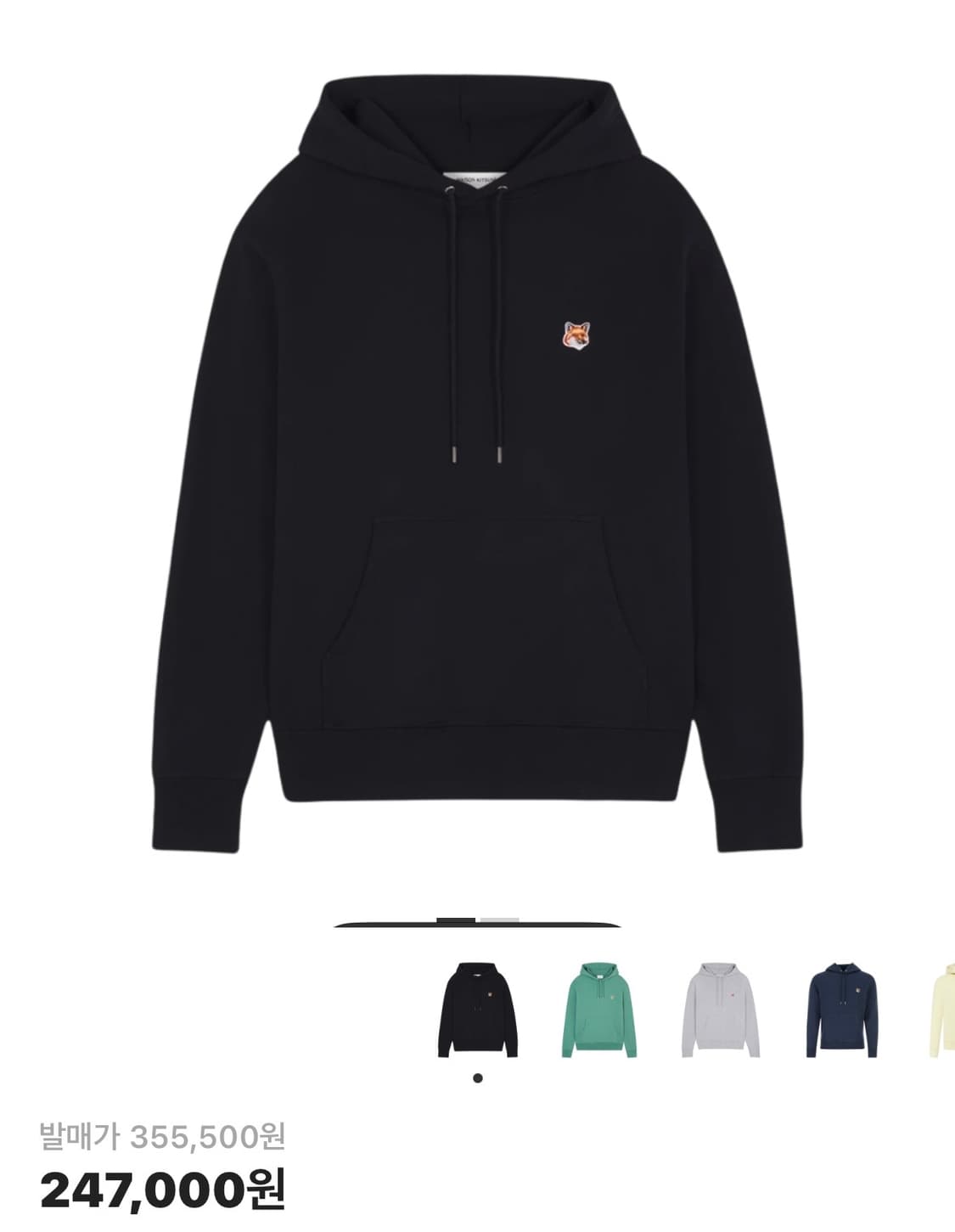 메종키츠네 후드티 블랙 s (상태좋아요) 상품이미지1