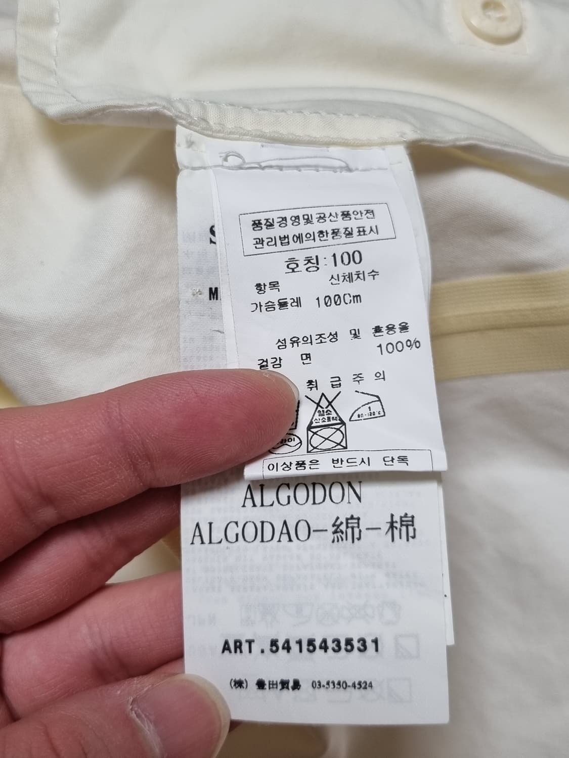 스톤아일랜드 고스트피스 후드 자켓 상품이미지4
